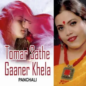 Tomar Sathe Gaaner Khela image
