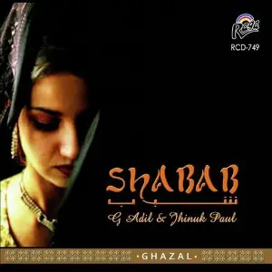 Shabab image