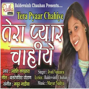 Tera Pyaar Chahiye Javed Hussain, Manndakini Bora