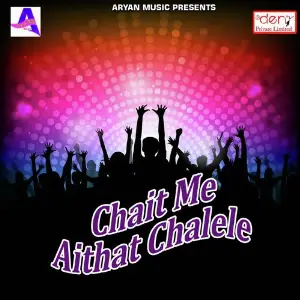 Chait Me Aithat Chalele image