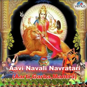 Aavi Navali Navratari image