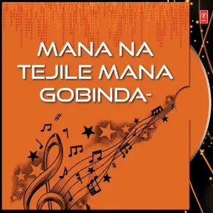 Mana Na Tejile Mana Gobinda image