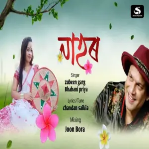 Nahor Joon Bora, Zubeen Garg, Bhabani Priya