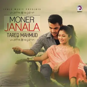 Moner Janala image