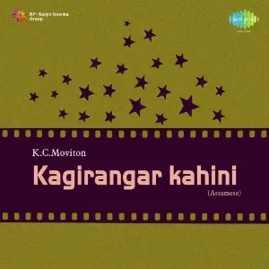 Kagirangar Kahini image