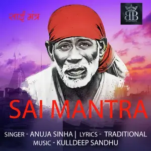 Sai Mantra image