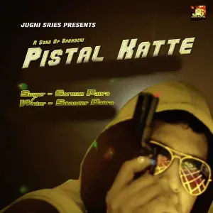 Pistal Katte image