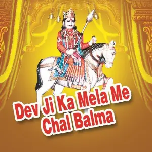 Dev Ji Ka Mela Me Chal Balma image