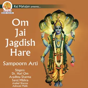 Om Jai Jagdish Hare image