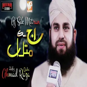 Aj Sik Mitran - Single image