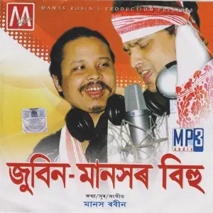 Zubeen Manesor Bihu image