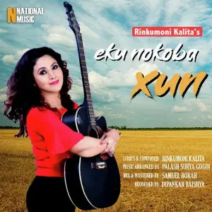 Eku Nokoba Xun - Single image