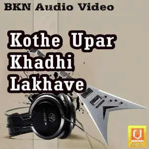 Kothe Upar Khadhi Lakhave image