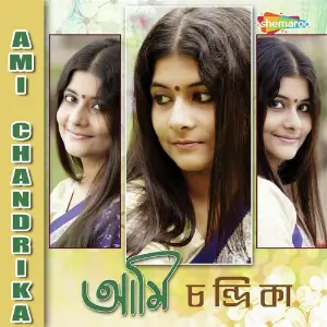 Ami Chandrika image