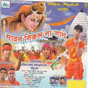 Sawan Nikal Na Jaye image