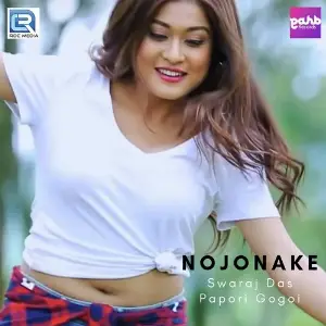 Nojonake image