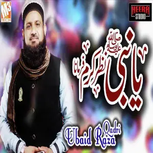 Ya Nabi Nazar E Karam Farmana - Single image