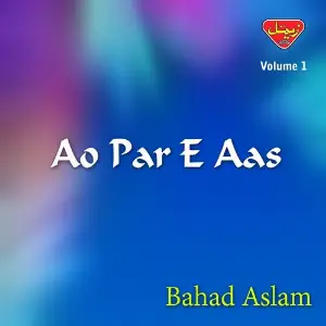 Ao Par-e-Aas, Vol. 1 image
