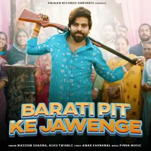 Barati Pit Ke Jawenge image