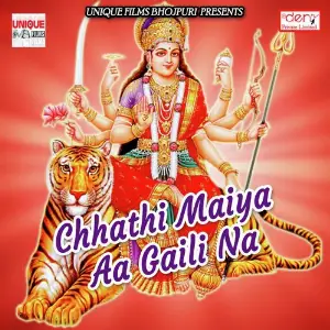 Chhathi Maiya Aa Gaili Na image