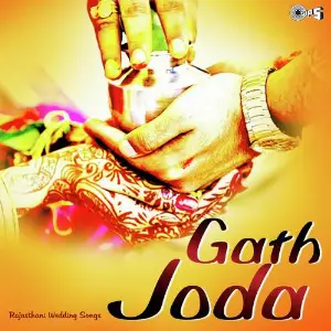 Gath Joda-Rajasthani Wedding Songs image