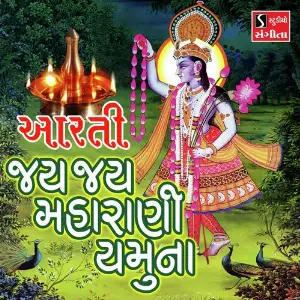 Jai Jai Maharani Yamuna image