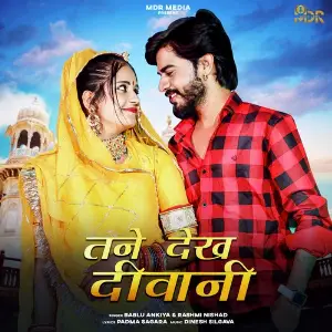 Tane Dekh Deewani image