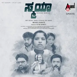 Smaya image