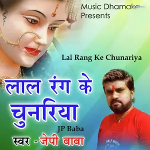 Lal Rang Ke Chunariya image