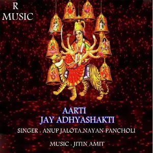 Aarti Jay Adhyashakti image