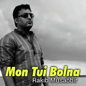 Mon Tui Bolna image