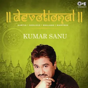 Devotional (Aartis, Shlokas, Bhajans, Mantras) By Kumar Sanu image