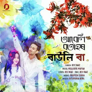 Abeli Botahor Bauli Baa image