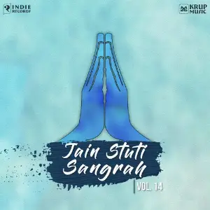 Jain Stuti Sangrah Vol 14 image