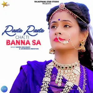Raste Raste Chalti Banna Sa - Single image