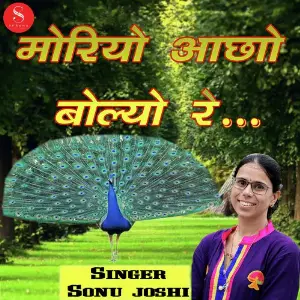 Moriya Aacho Boliyo Re image