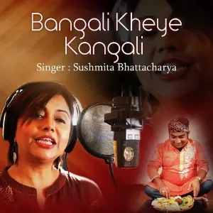 Bangali Kheye Kangali image