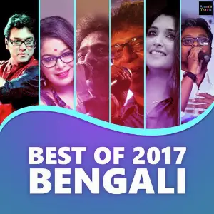 Best of 2017 Bengali image