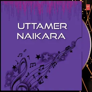 Uttamer Naikara image