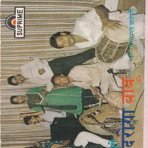 A Daroga Babu image
