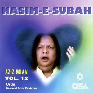 Nasim-e-Subah, Vol. 12 image