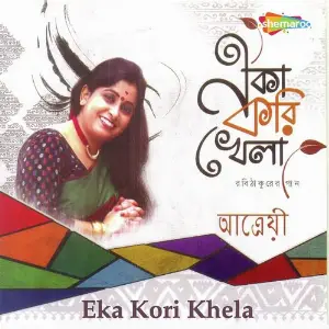 Eka Kori Khela image