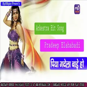 Piya Gadela Bade Ho image