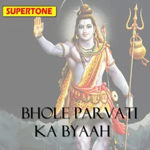 Bhole Parvati Ka Byaah Rajesh Shringarpure