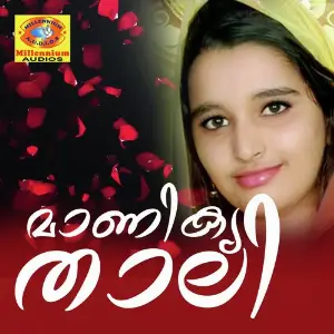 Manikya Thali image