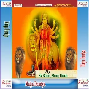 Maiya Duariya image
