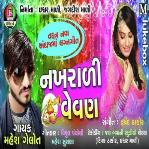 Nakhrari Vevan image