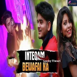 Inteqam Bewafayi Ka image