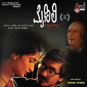 Mythili image