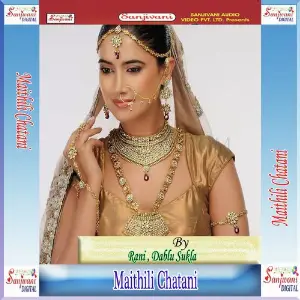 Maithili Chatani image